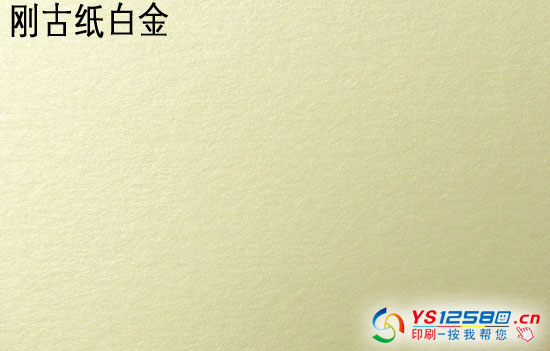 剛古紙樣 剛古紙樣