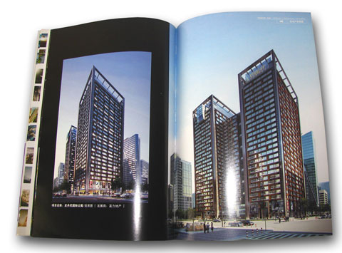 房地產(chǎn)畫冊(cè)印刷