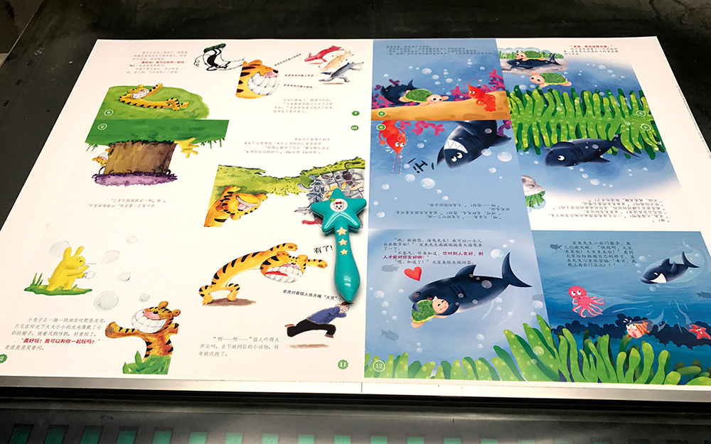 點(diǎn)讀書印刷